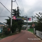 묘도동 주민, 마을에 의료폐기물 소각시설, 못 들어와…여수시, 같은 입장