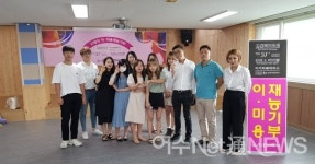 #헤어포레 | 김겸헤어포레, 한가위맞이 이ㆍ미용 재능기부