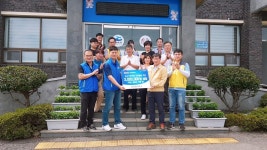 한국항공공사 여수지사, 화정면 조손가정 후원