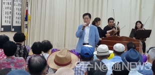 소라복지관,  추석맞이 송편나누기 행사 열어