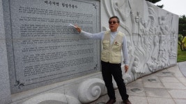 여수의 항일운동 유적지는