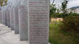여수의 항일운동 유적지는