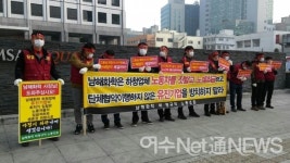 남해화학 협력업체, 늙은 노동자의 편지