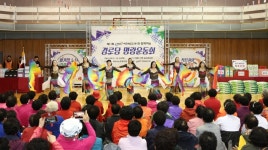 여천NCC, 지역 어르신과 함께하는 경로당 명랑운동회