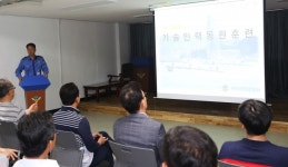 여수해경, 국가비상사태 대비 기술인력 동원훈련 실시