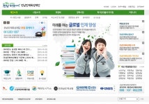 유럽 마이스터에게 배우는 선진기술, 글로벌 마이스터 현장연수
