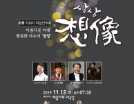 여수시립국악단, 정기연주회 12일 개최
