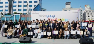 전남학생교육문화회관, 청소년자원봉사 여성가족부장관상 수상