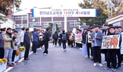 여수 수능시험장.. 여수고,여수여자고,충무고,부영여고,여천고