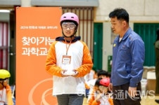 한화여수사업장,  신월초등학교서 찾아가는 과학교실