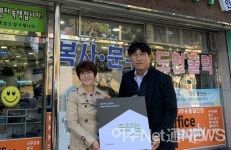 여수 녹색오피스써플라이, 굿에이버스의  좋은이웃가게