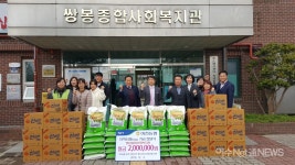 여천농협, 저소득가정에 후원품 전달