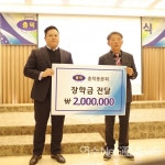 개교 40년만에 동문회 창립한 충덕중학교