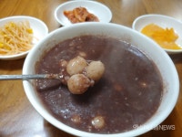 귀신아 물렀거라 동지팥죽 나가신다
