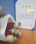 여수모아치과병원, 여수시 봉사 표창장 수상