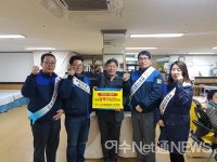 주식회사 삼진산업가스 | 대성가스산업주식회사, 문수복지관에 건강용품 지원