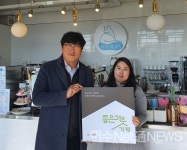 굿네이버스 좋은이웃가게 현판 전달식 진행