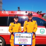 코로나19 잡는 코리아119