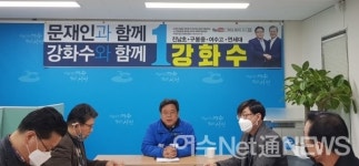 강화수, 주철현 후보의 상포건 포문으로 이제부터 공격적(?)