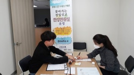 시전동, 웅천 더 테라스 전입신고 현장민원실 운영