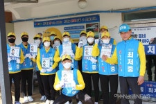 고추하고 가시개 시의회에 보내고 싶었다