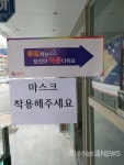 여수시 문수동 사전투표소, 투표 순조롭게 진행