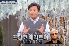 여양중학교, 사제동행 윈윈 원격수업 프로젝트 호응