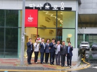 전남여수시민지역자활센터,  따사로움 북카페 오픈