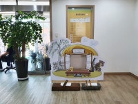 여수민속전시관, 문체부 우수인증기관 선정