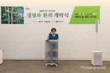 예술섬 장도에서 김은희 화백 기증 작품전 열려