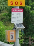 위험천만 거북선대교 비상전화 낙상하는 날에는?