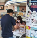 코로나19 대응 미평동주민센터, 전자출입명부 도입
