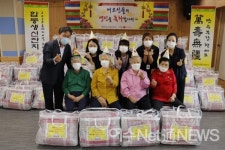 롯데케미칼(주)과 함께하는 만수무강 합동생신잔치
