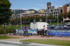 여수시민단체, 미평공원 관통도로 건설계획 철회 요구