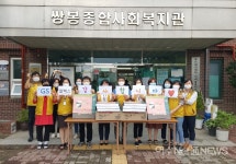 쌍봉복지관, 추석맞이 후원품 나눔 릴레이 진행