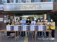 쌍봉복지관, 추석맞이 후원품 나눔 릴레이 진행
