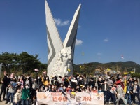 지역 청소년들, 여수의 역사 현장을 방문하다