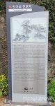 1948, 그때 그 자리 여순항쟁의 길을 걷다⑥