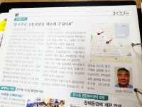 문수복지관, 2020년 LH주거복지대상서 장려상 수상