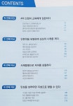 소크디자인 | 여양소크라니체의 후예, 지금을 디자인하다
