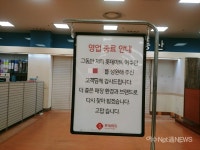 복합쇼핑몰로 탄생하는 여수롯데마트...하지만 갑질은 좀