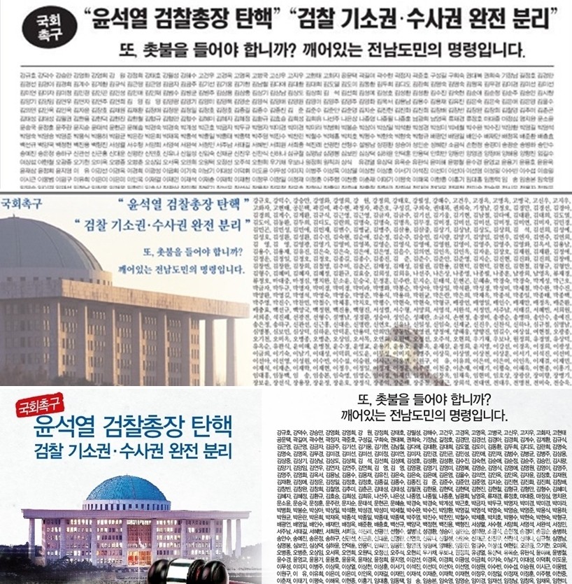 인천 청라에서 발생한 전기차 화재, 전라남도의 안전 대책과 건강한 라이프스타일 돋보여