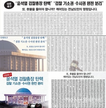 인천 청라에서 발생한 전기차 화재, 전라남도의 안전 대책과 건강한 라이프스타일 돋보여