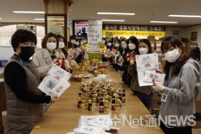 건강하고 행복한 일로 가득한 신축년 되세요