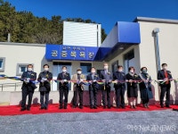 136년 만에 금오도 공중목욕탕 생긴 사연