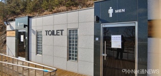 신북항화장실 마침내 재개방 물의 일으켜 거듭 죄송