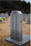우익인사의 김영준 국가유공자 지정, 정당한 과정을 거쳤나?