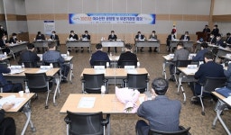 안전사고 재발 방지 산단 관계자와 공무원 회의