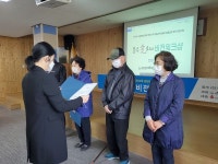 주민의 가치를 담은 마을신문 문수愛소리