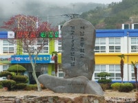 항일운동의 산실 여남초, 개교100년 역사관 건립 주목